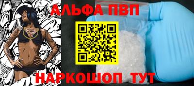 марки nbome Будённовск