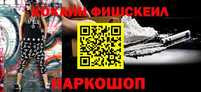 бутик Бузулук