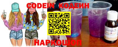 марки nbome Будённовск