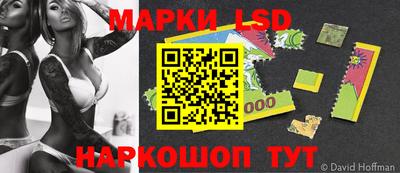 марки nbome Будённовск