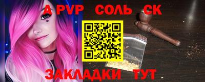 марки nbome Будённовск
