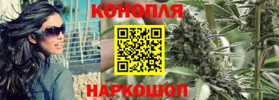 марки nbome Будённовск