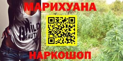 бутик Бузулук