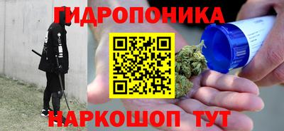 марки nbome Будённовск