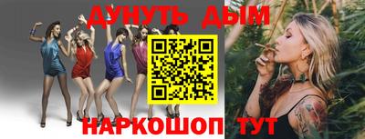 MDMA Бугуруслан