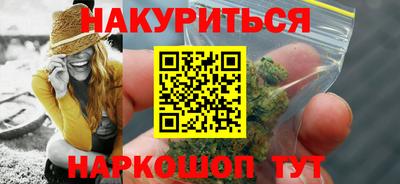 бутик Бузулук