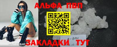 бутик Бузулук