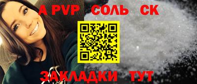 марки nbome Будённовск