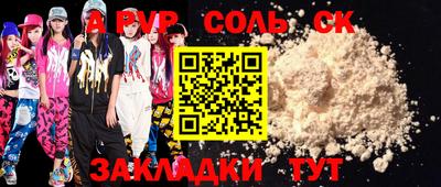 марки nbome Будённовск