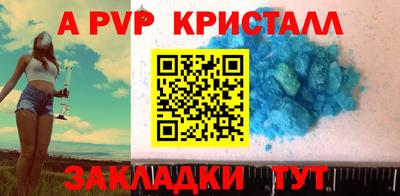 бутик Бузулук