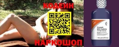 бутик Бузулук