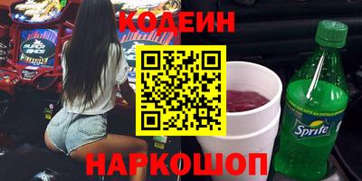 марки nbome Будённовск
