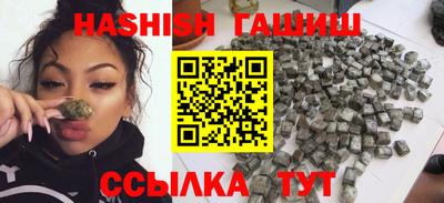 марки nbome Будённовск