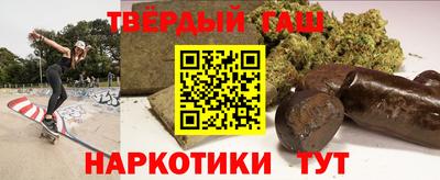 марки nbome Будённовск