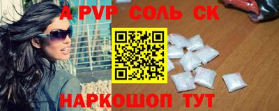 марки nbome Будённовск