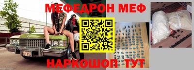 MDMA Бугуруслан