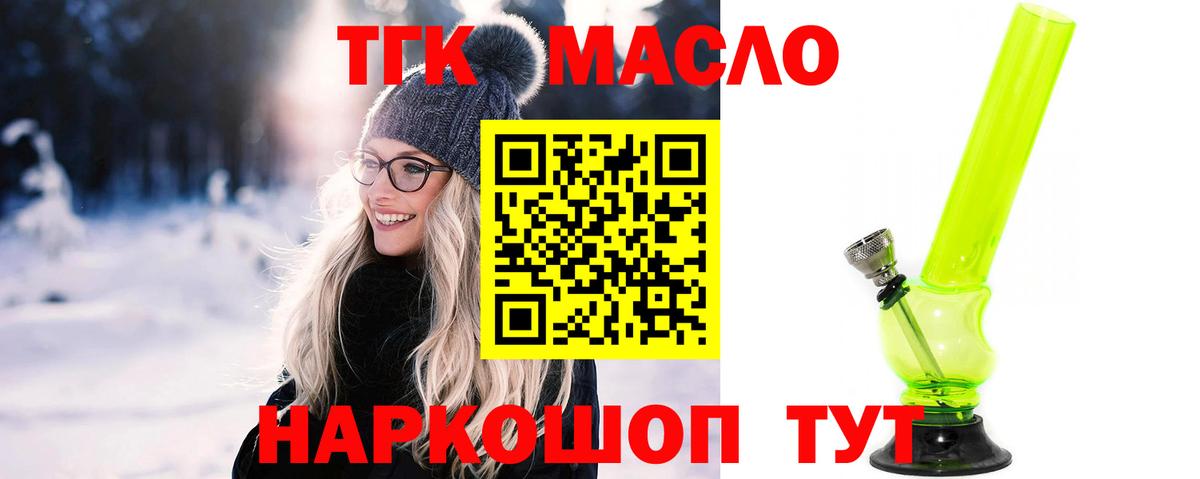 Дистиллят ТГК концентрат Россошь