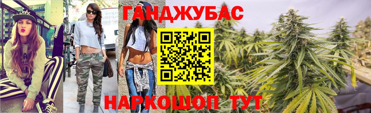 Шишки марихуана тримм  Вход с VPN  МАРИХУАНА VHQ  Россошь  Канабис гибрид  Марихуана Bruce Banner 