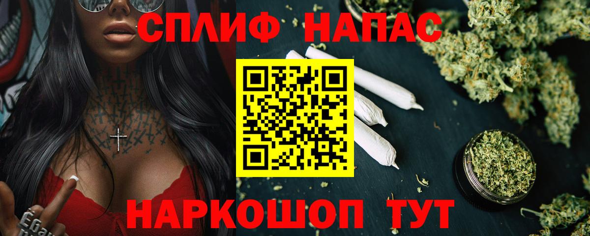 Канабис гибрид Россошь